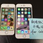 Видео iPhone 6 опубликовал китаец под ником zzrays