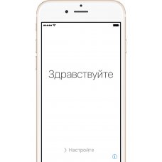 Начало работы и знакомство с устройствами от Apple