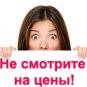 Все чехлы для iPad 2, 3, 4 по 15 рублей